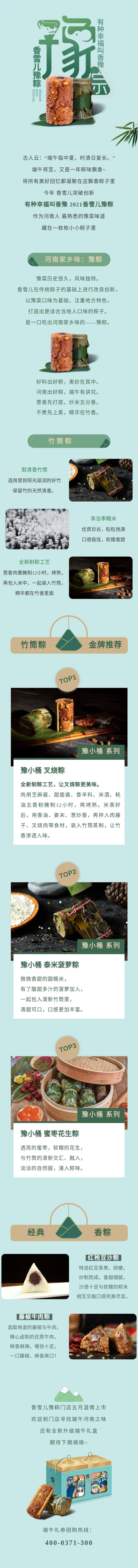img (1)