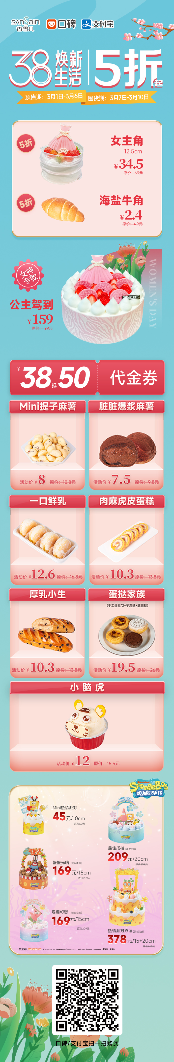(2)