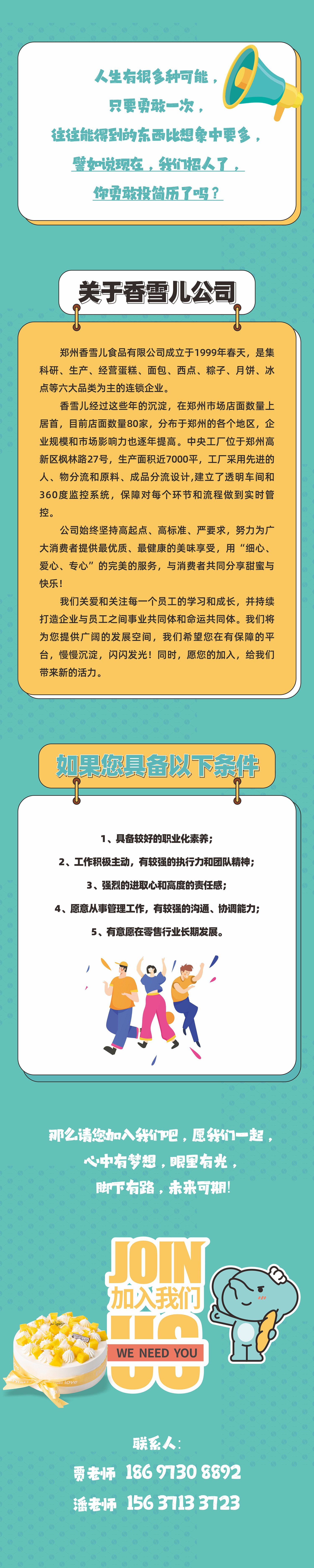 0728-10其他平台