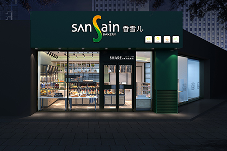 香雪兒建業路店