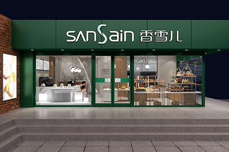 香雪兒天明路店