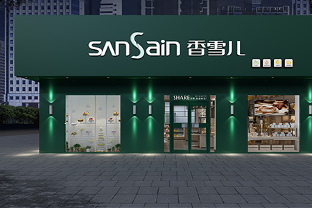 香雪兒黃河路店