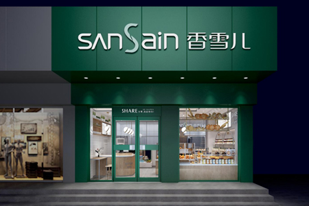 香雪兒南陽路店