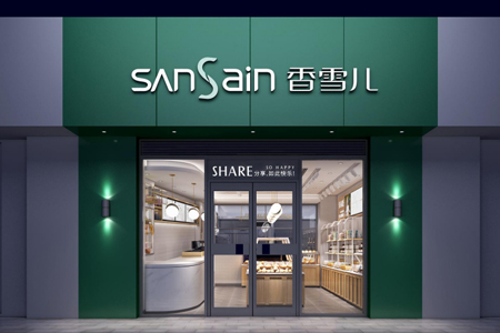 香雪兒濱河小區店