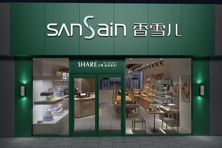 香雪兒福都(dōu)廣場店