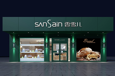香雪兒姚橋店