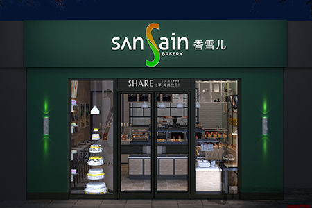 香雪兒港區店