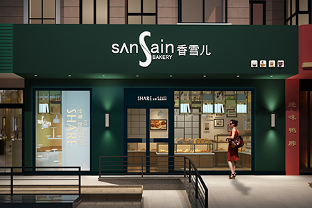 香雪兒長(cháng)江路店