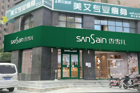 香雪兒贛江路店