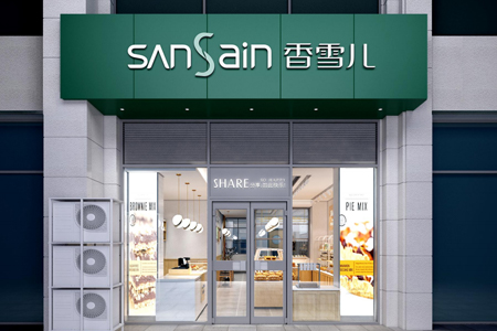 香雪兒升龍禦玺店