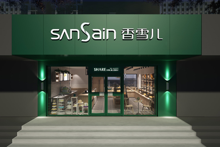 香雪兒中牟學(xué)苑店