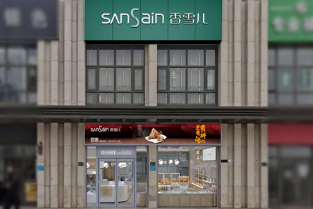 香雪兒科學(xué)大道(dào)店
