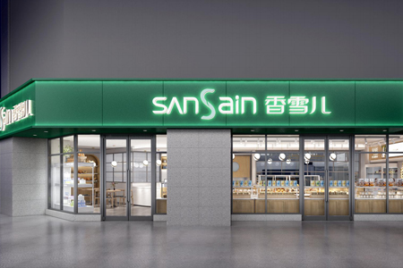 香雪兒連雲路店