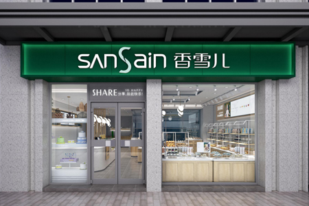 香雪兒升龍天彙店