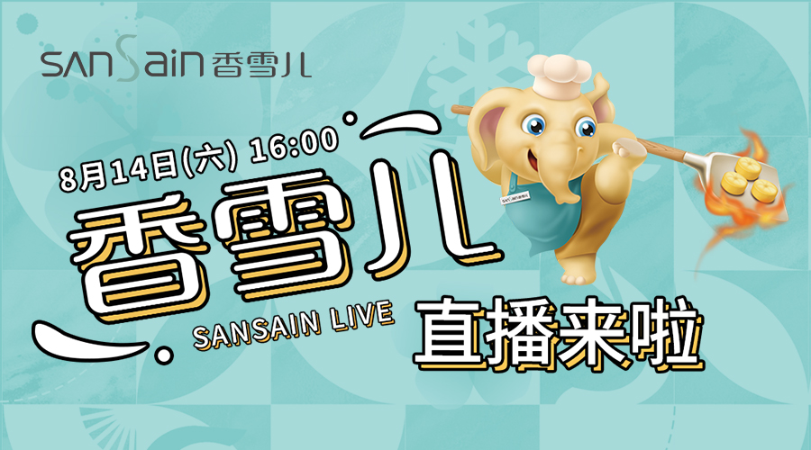 抖音過(guò)七夕｜本周六16:00，0.1元起(qǐ)直播速秒！