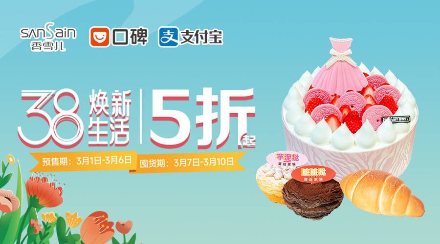 @所有女生，請注意！查收5折福利~