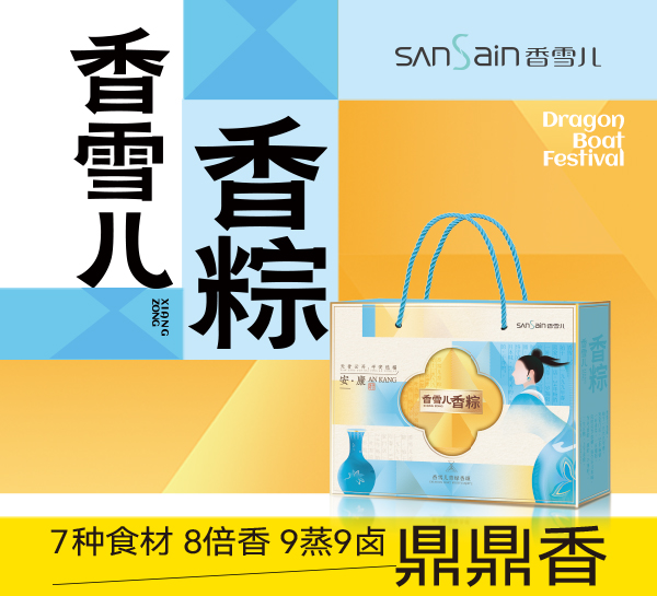青綠香頌