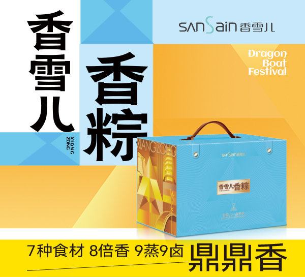 一品夢華