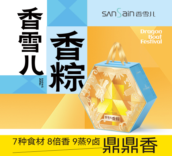 香山如畫