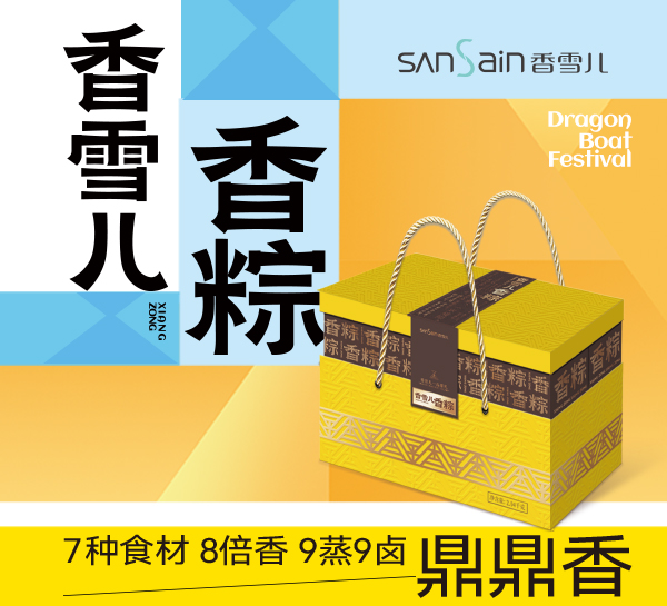 一品鼎禮