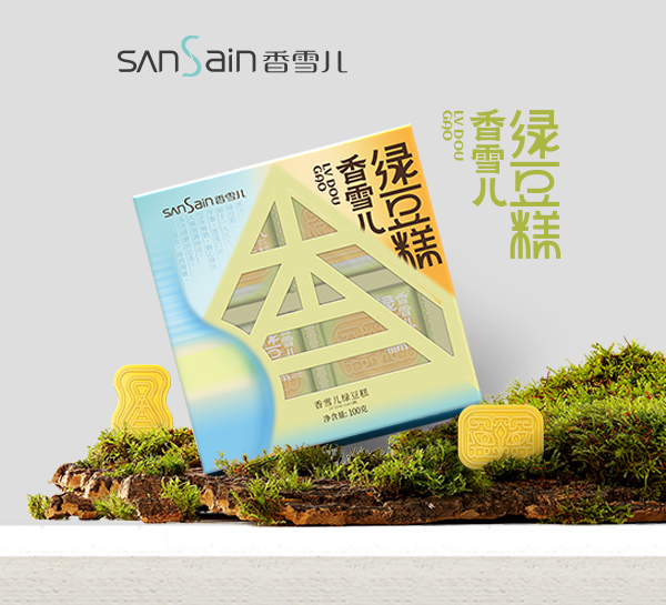 綠豆糕文創版