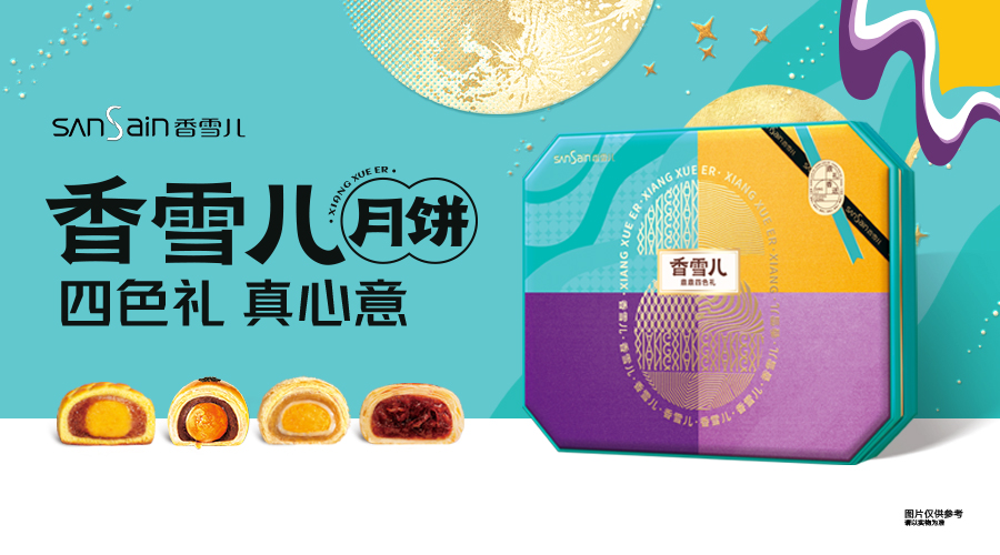 一件包郵 | 選了被(bèi)老闆誇上天的禮盒！
