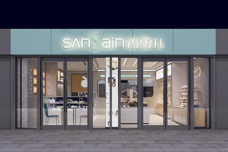香雪兒鄭東商業中心店