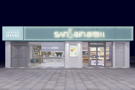 香雪兒迎賓路3号店