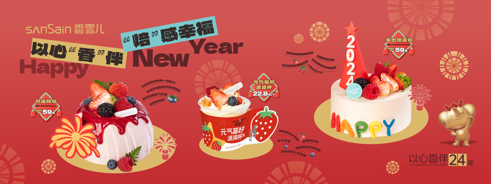 電腦站大圖一