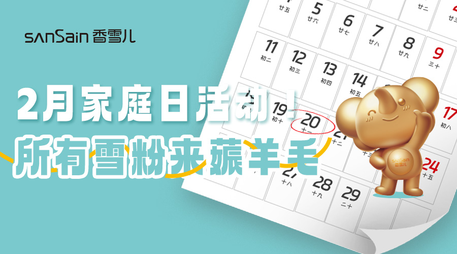 真香星期二 | 年後(hòu)回血，主打一個省！